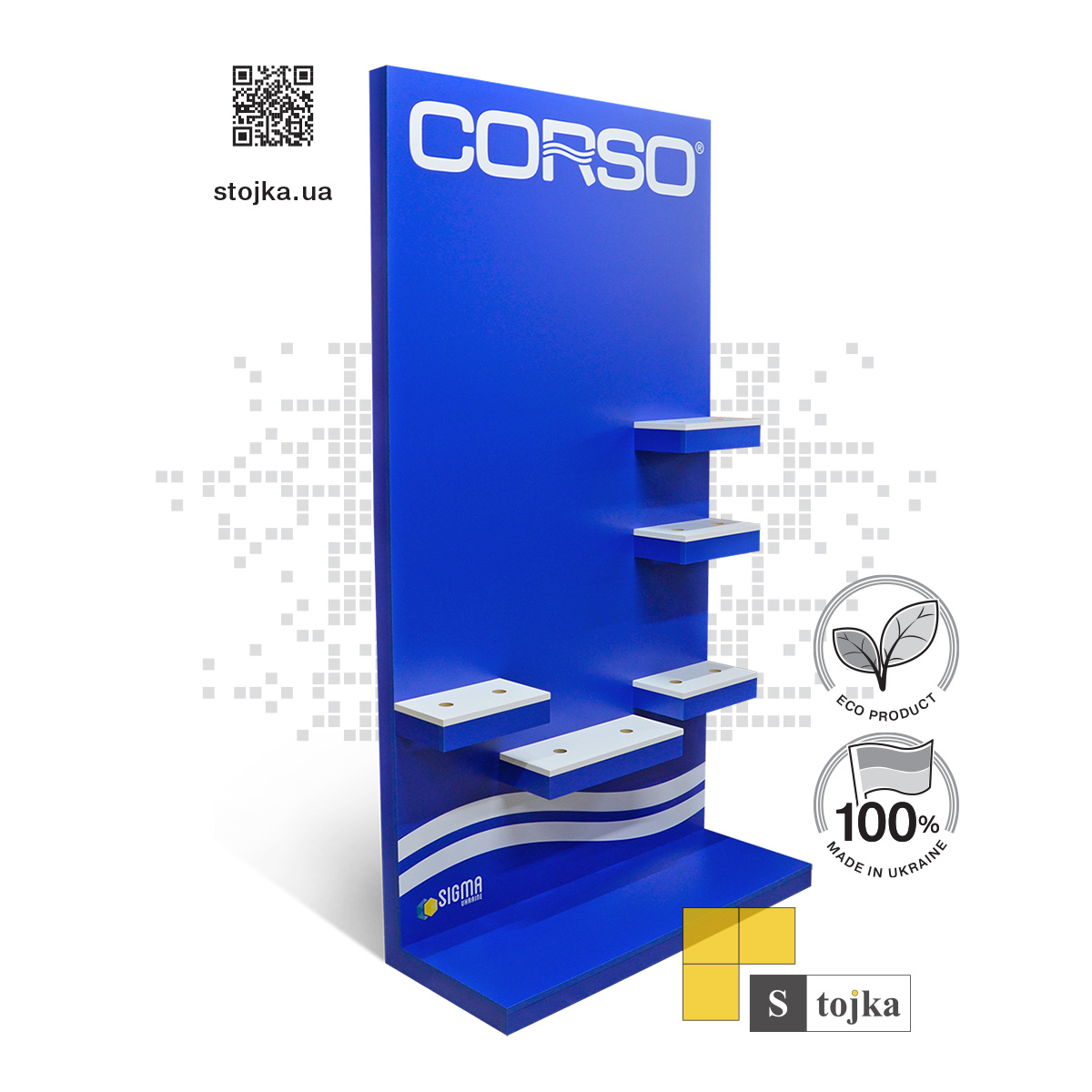 Торгова стійка для змішувачів