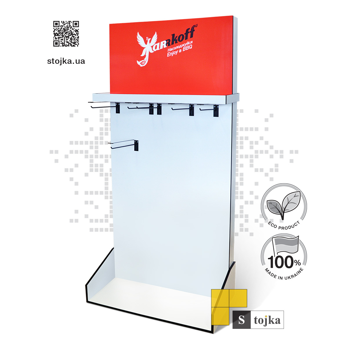 Торгова стійка