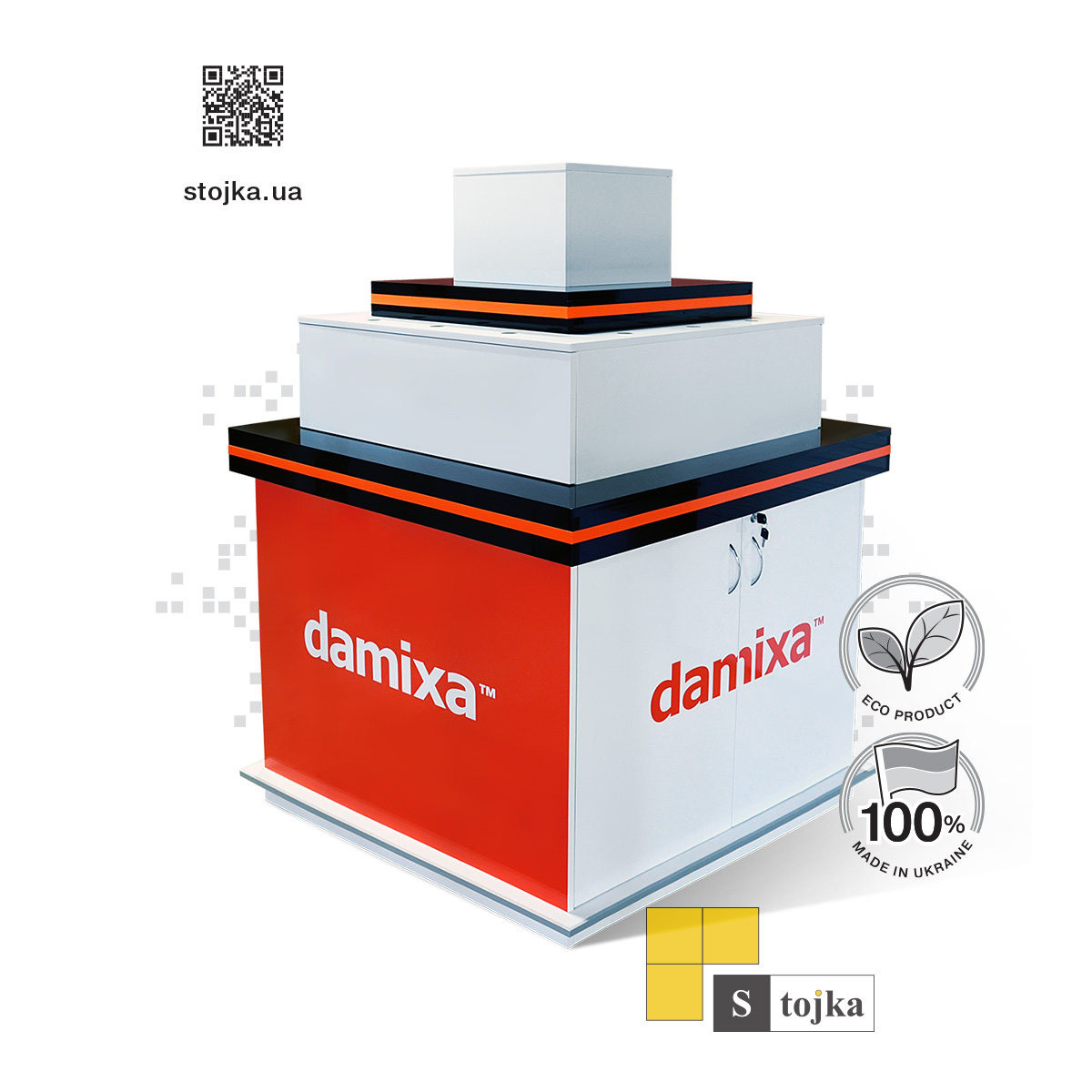 Торгова стійка