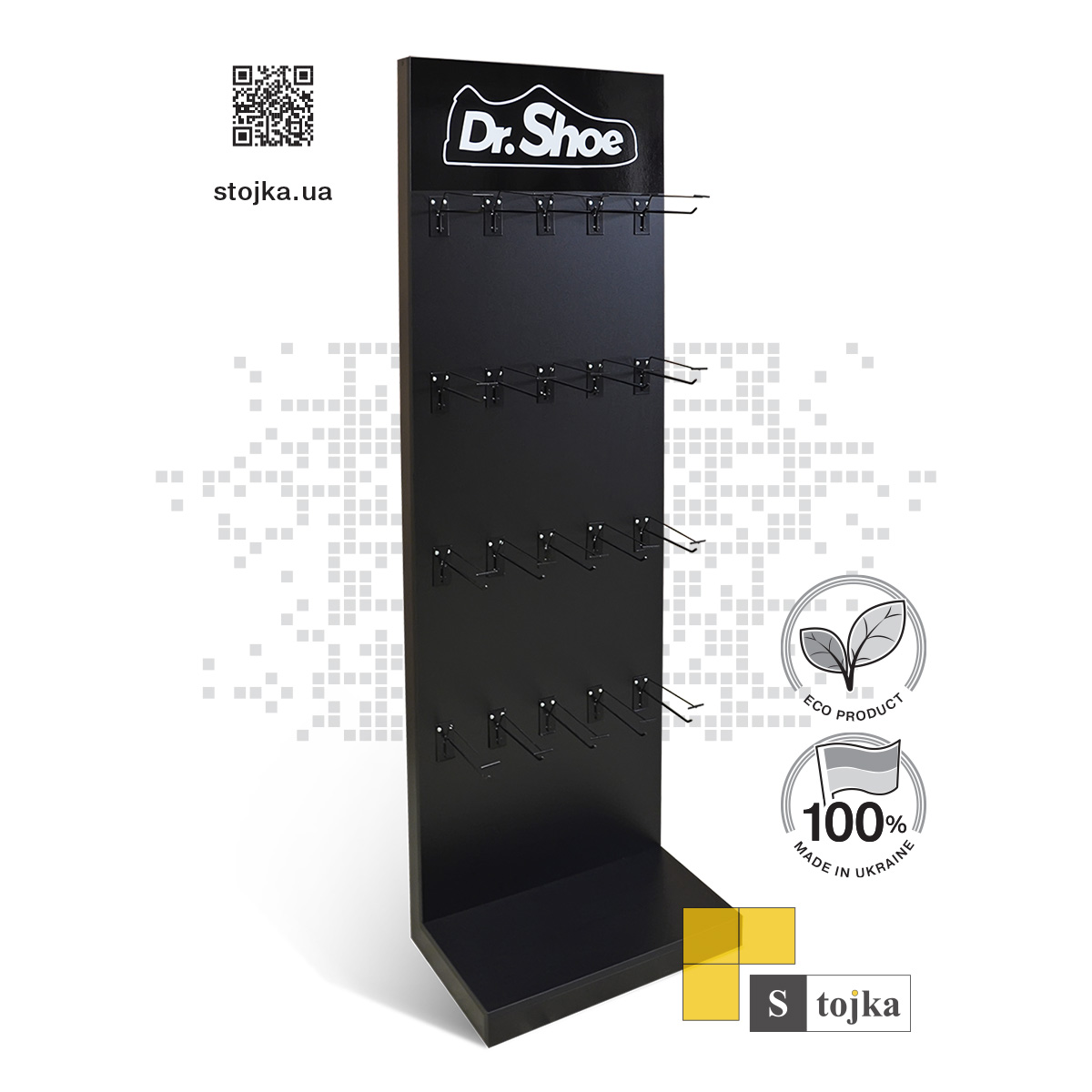 Торгова стійка для шкарпеток