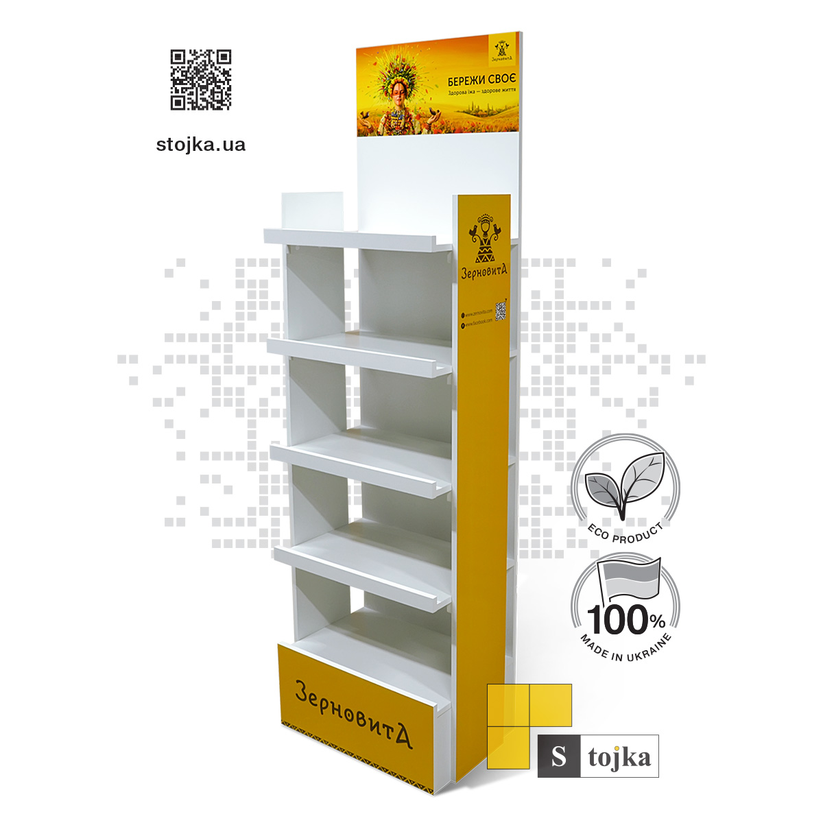 Торгова стійка для круп