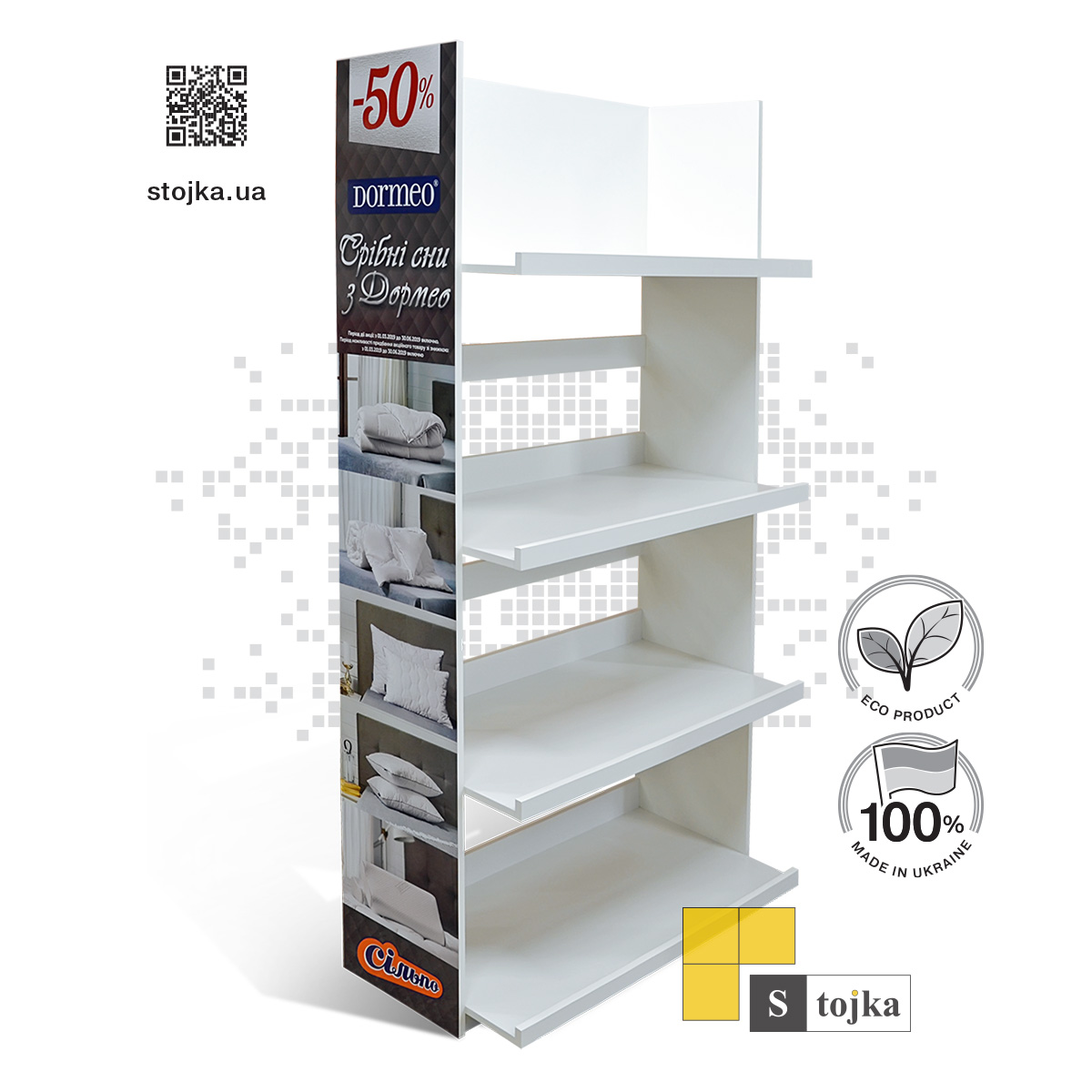 Торгова стійка для подушок і ковдр