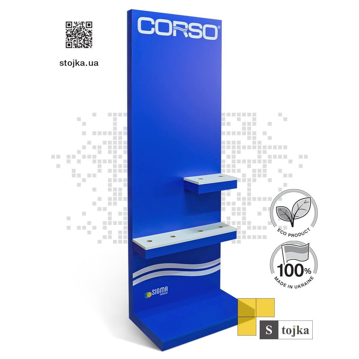 Торгова стійка для змішувачів