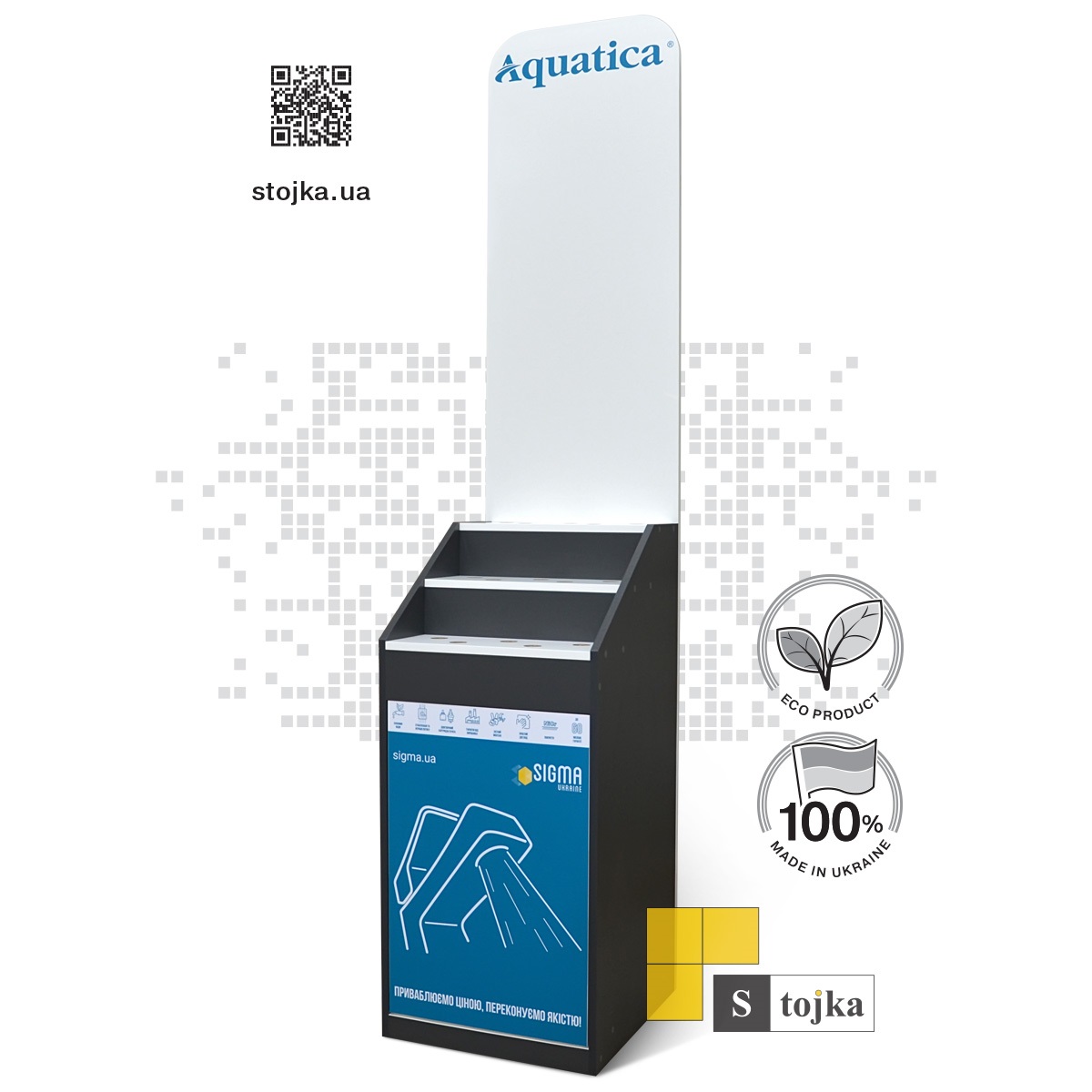 Торгова стійка для змішувачів