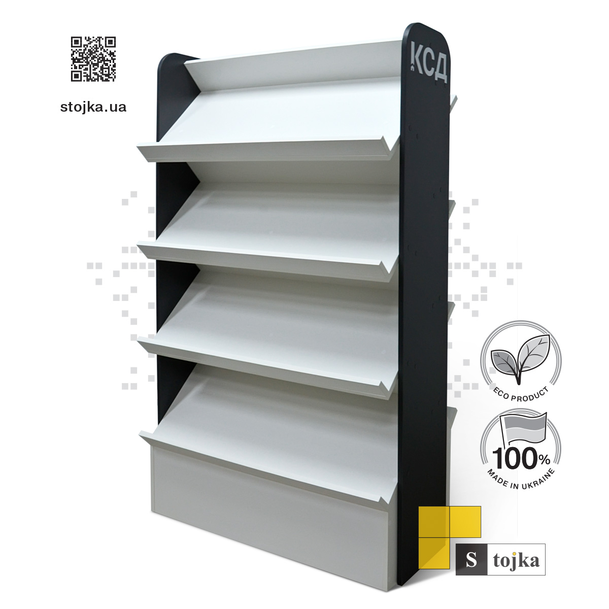 Торгова стійка для книг