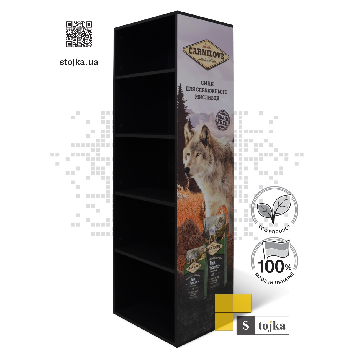 Торгова стійка для корму