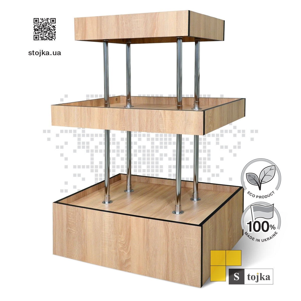 Торгова стійка