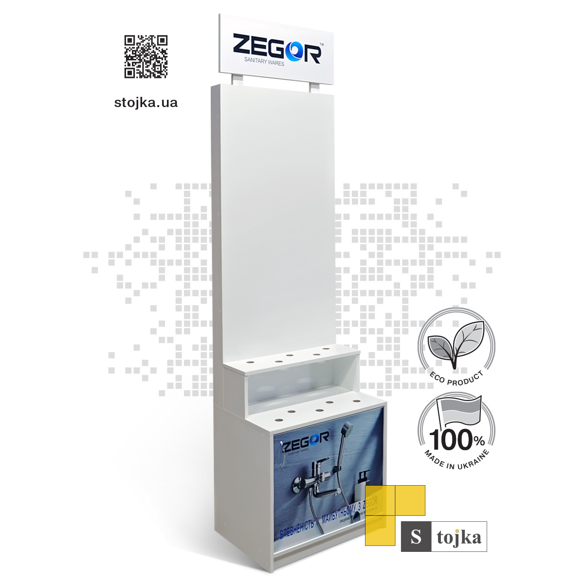 Торгова стійка для змішувачів