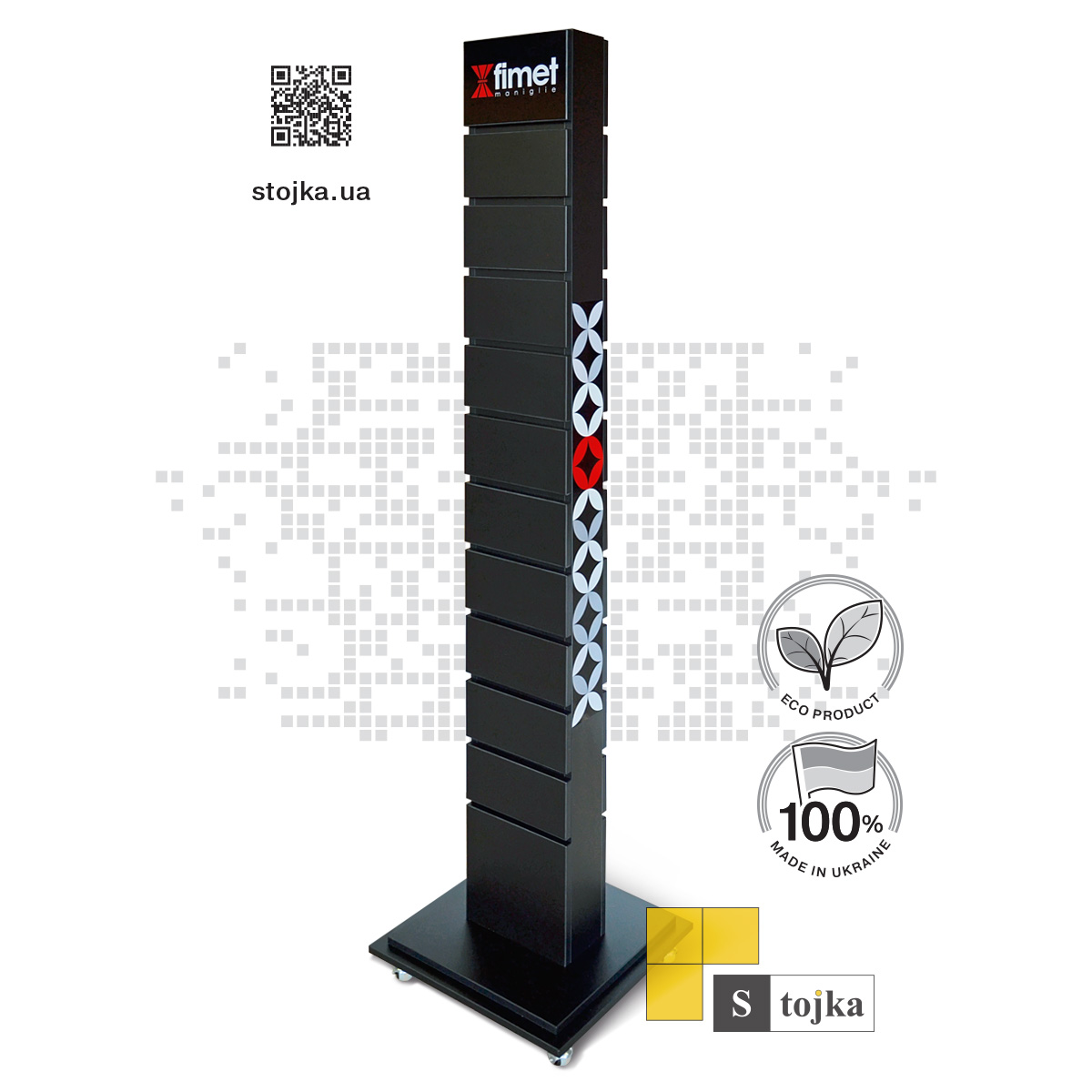 Торгова стійка для дверних ручок