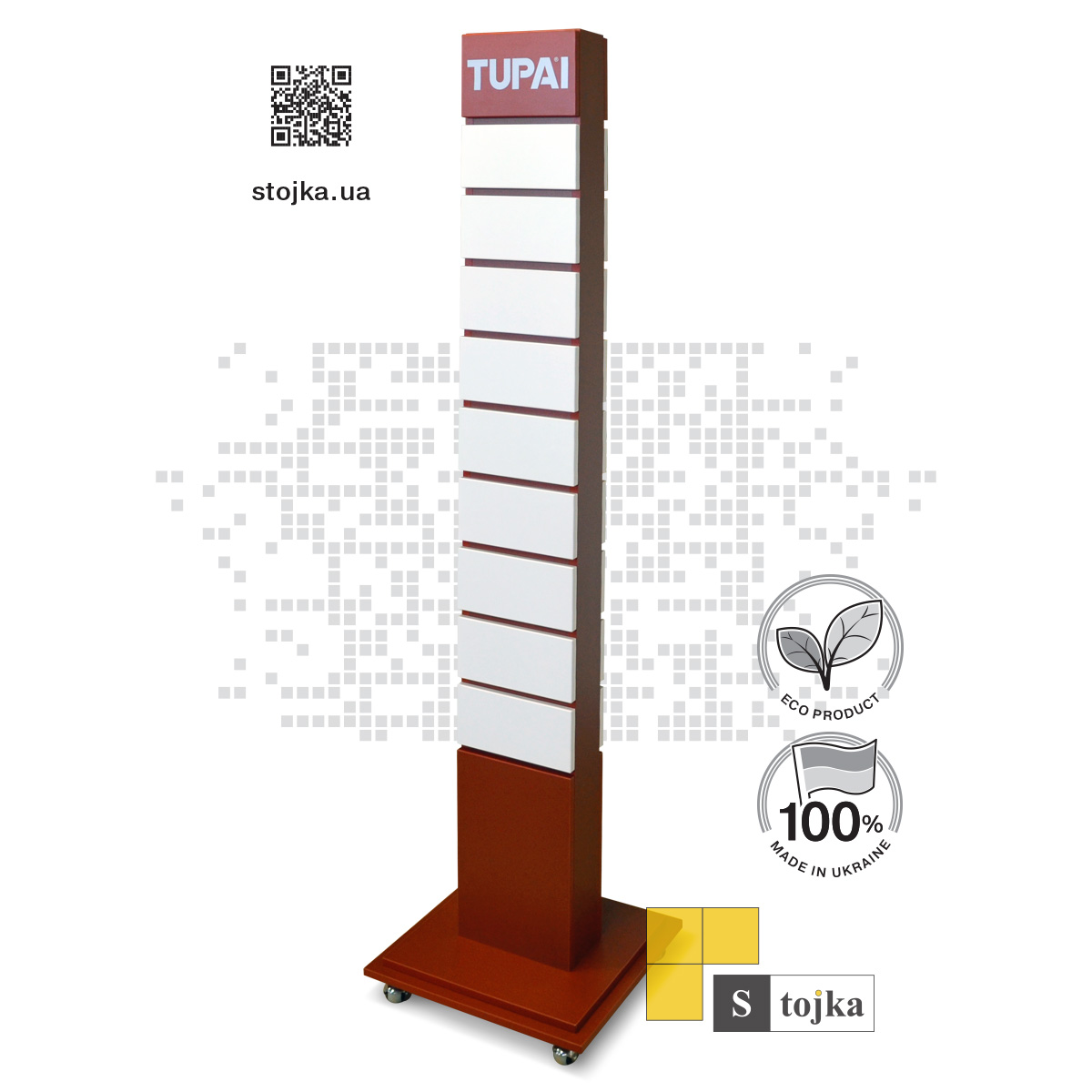 Торгова стійка для дверних ручок