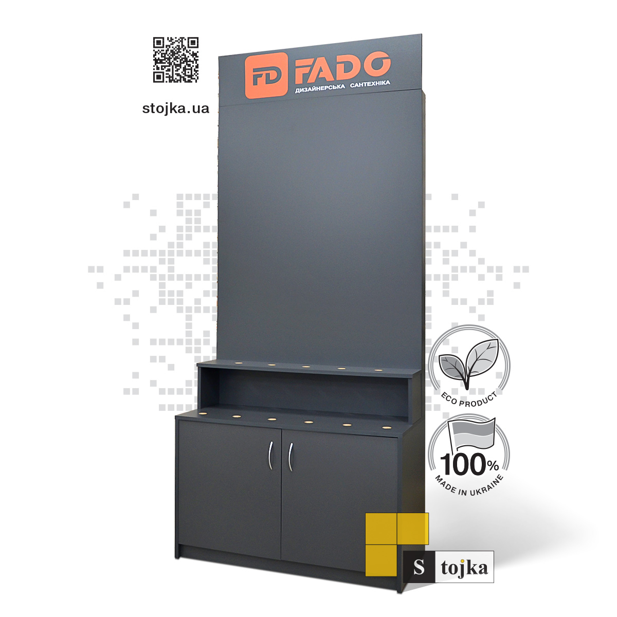 Торгова стійка для змішувачів