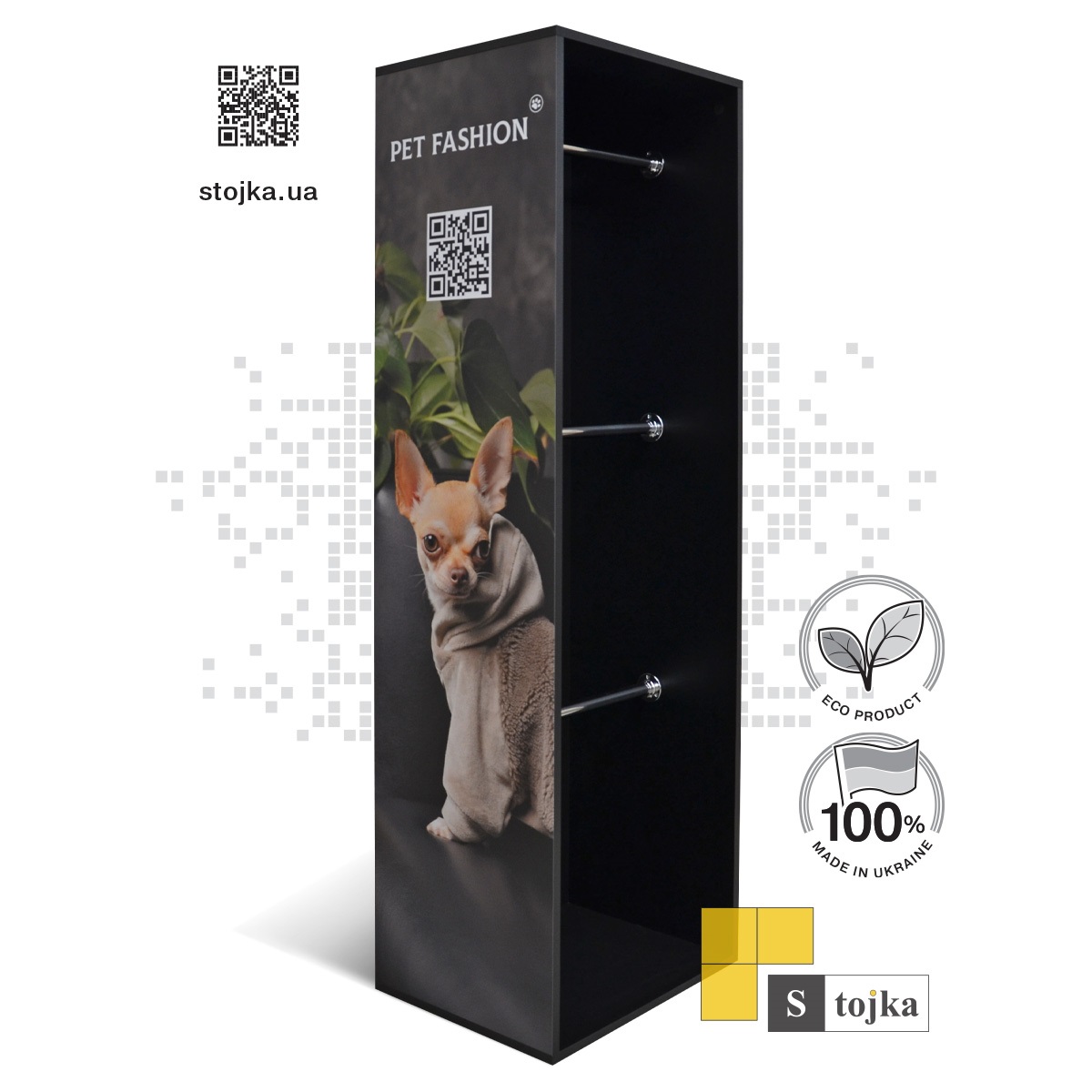 Торгова стійка для одягу тварин