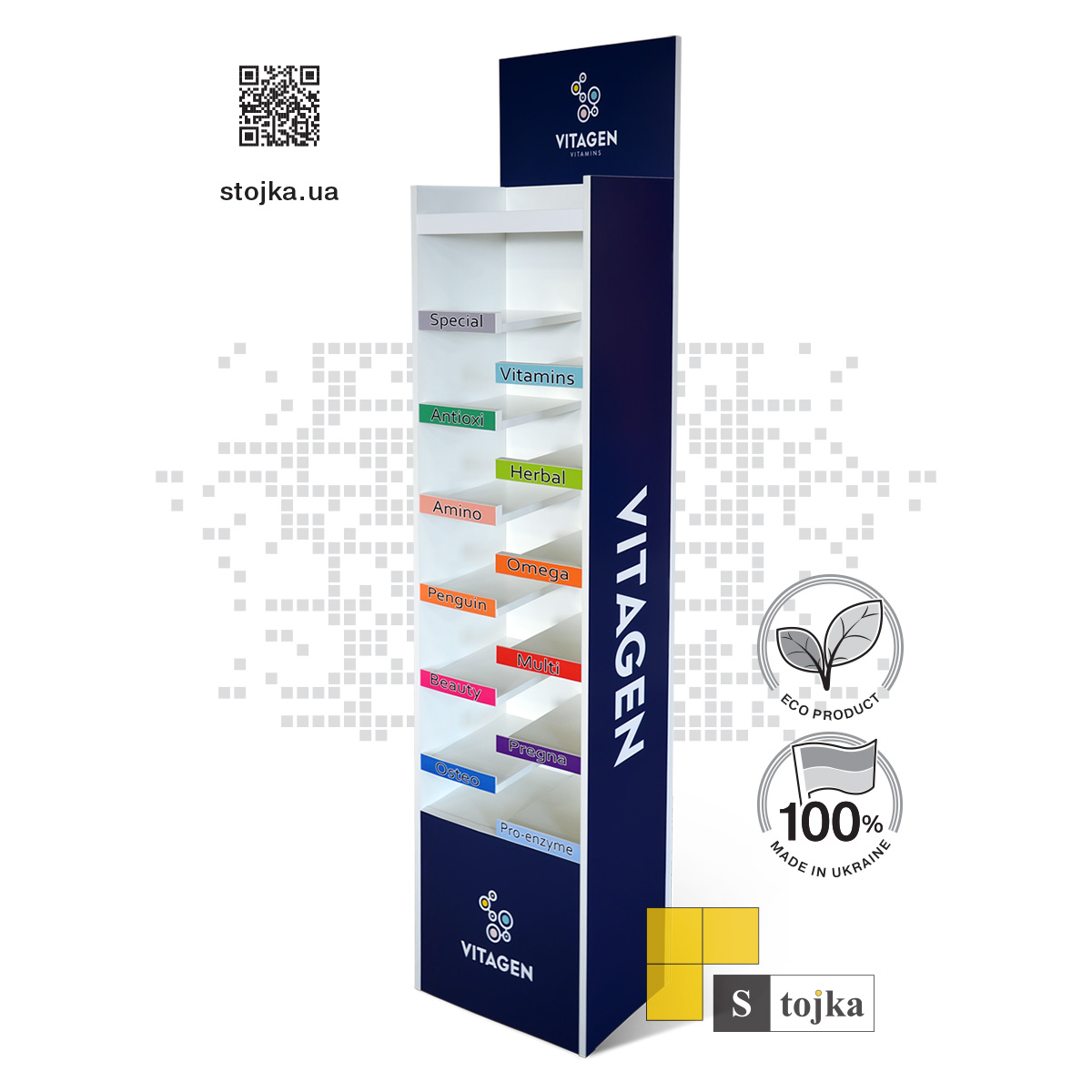 Торгова стійка