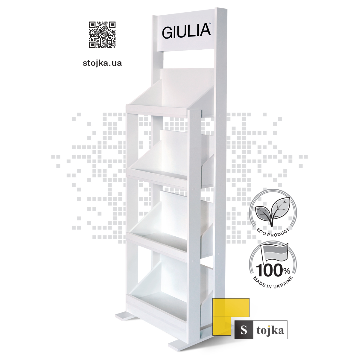 Торгова стійка для колгот, шкарпеток і білизни