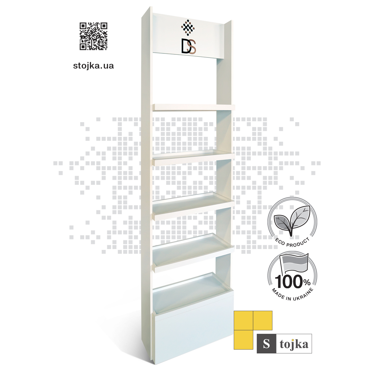 Торгова стійка для косметики