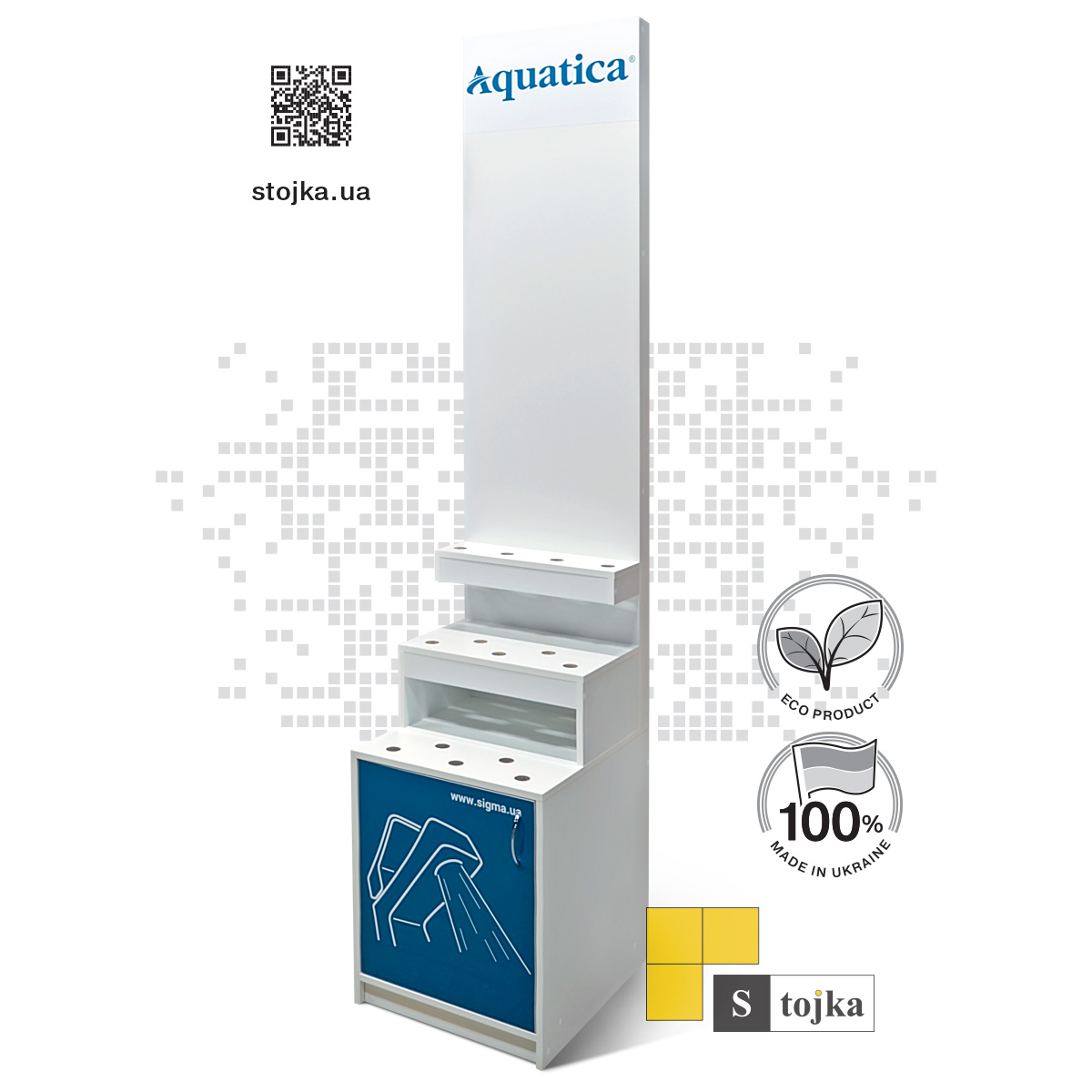 Торгова стійка для змішувачів