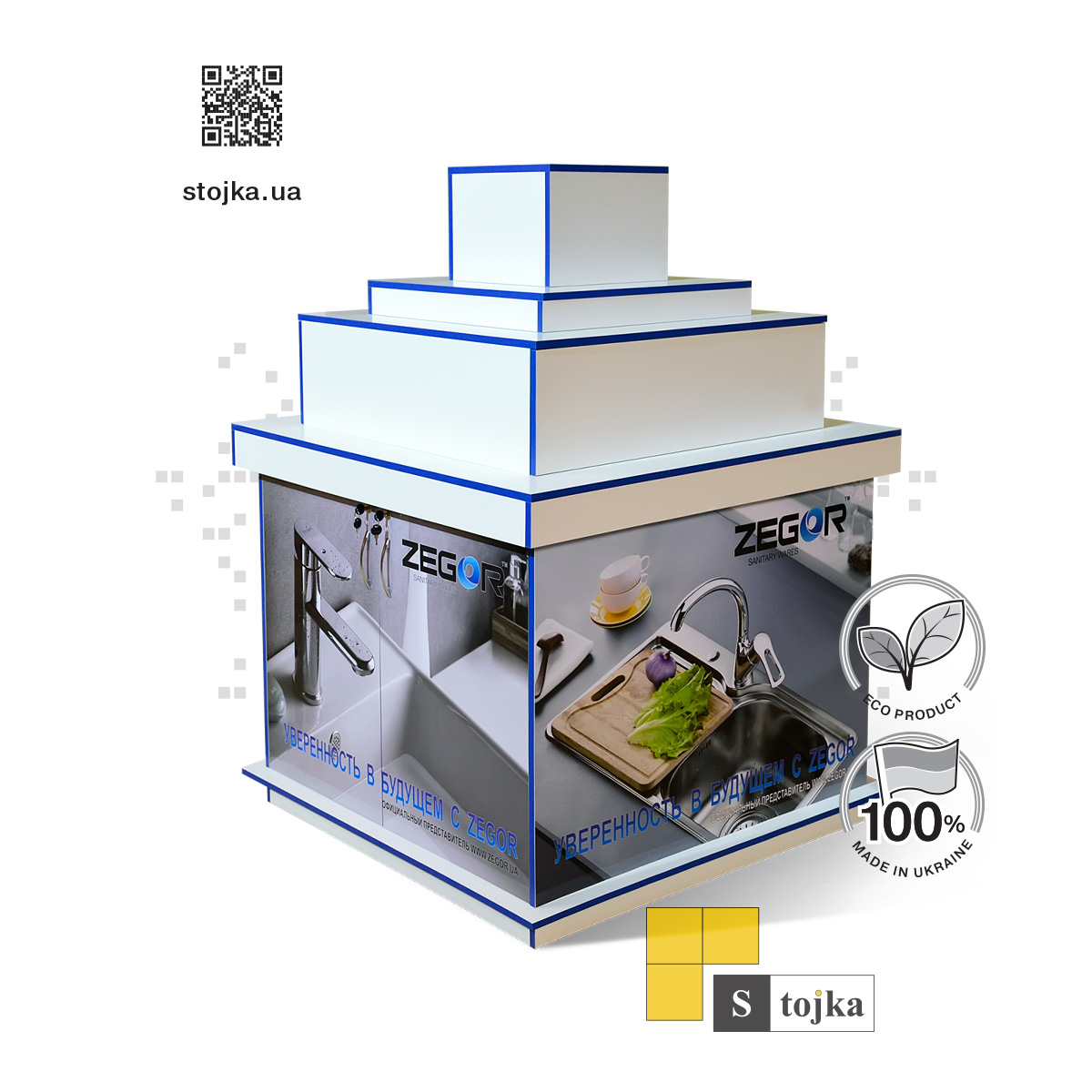 Торгова стійка для змішувачів