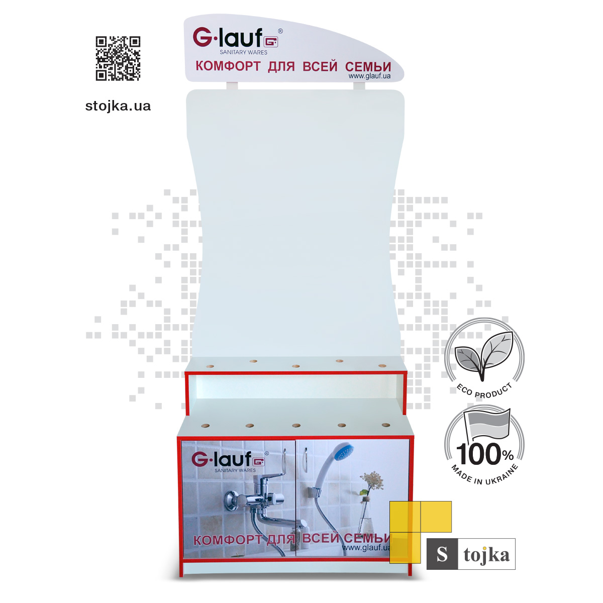 Торгова стійка для змішувачів