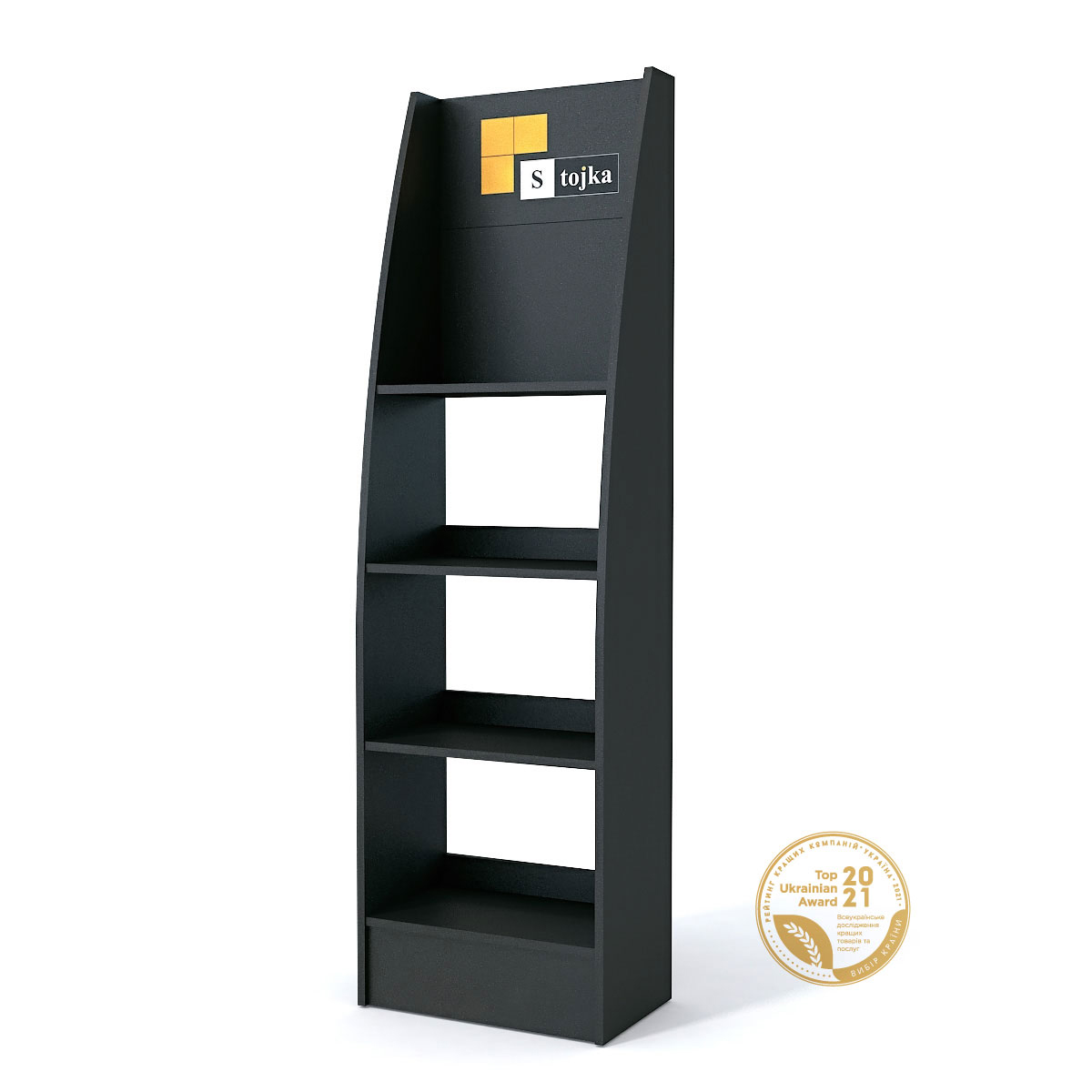 Торговая стойка