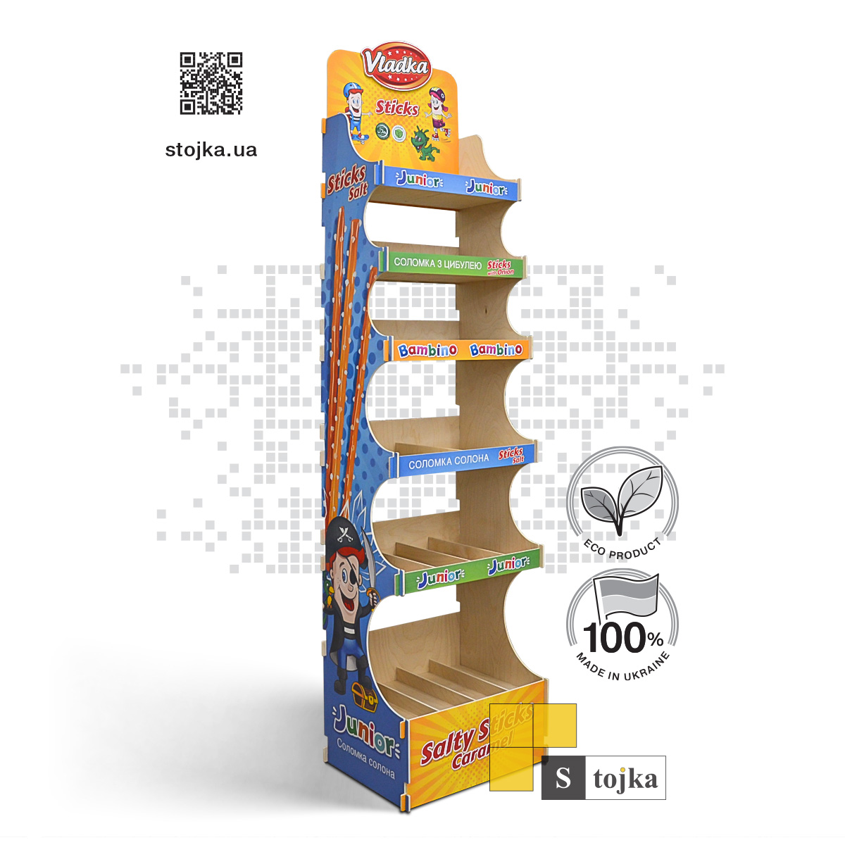 Торговая стойка для соломки
