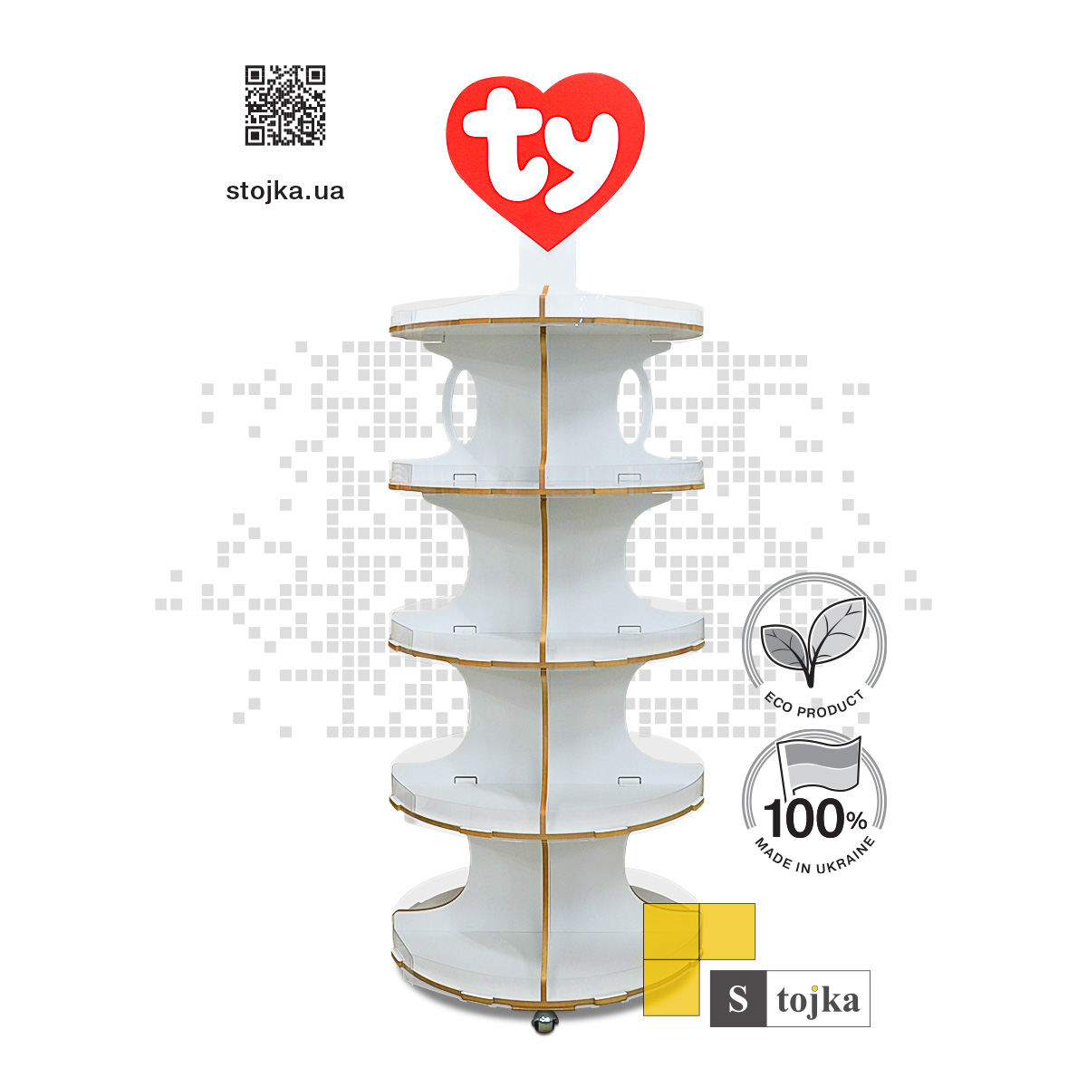 Торговая стойка для мягких игрушек