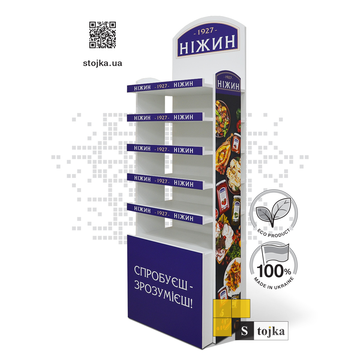 Торговая стойка для консервированной продукции