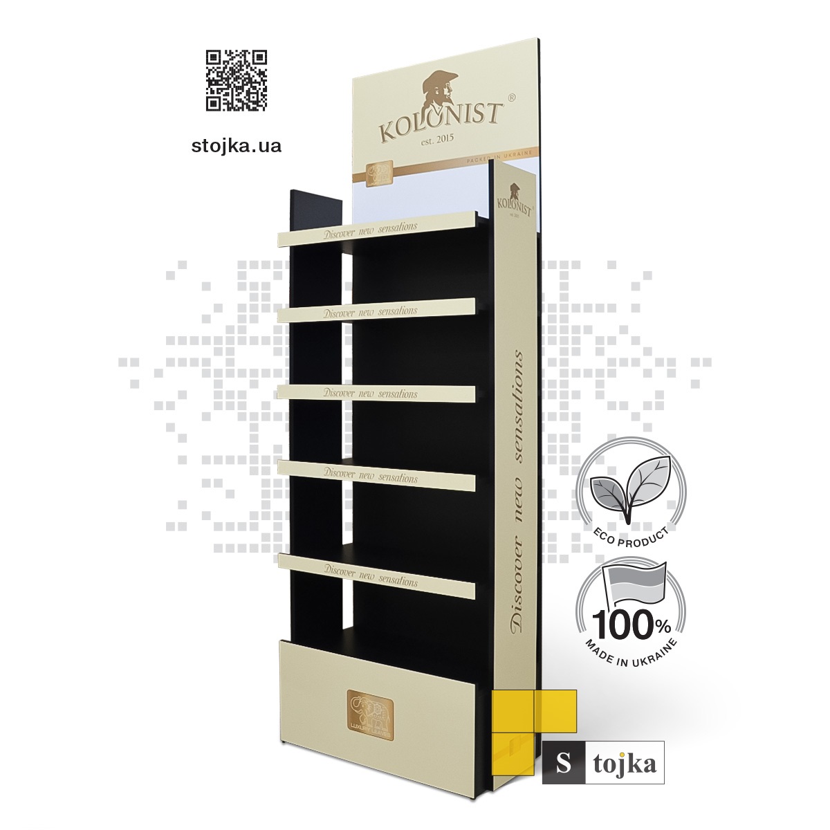 Торговая стойка