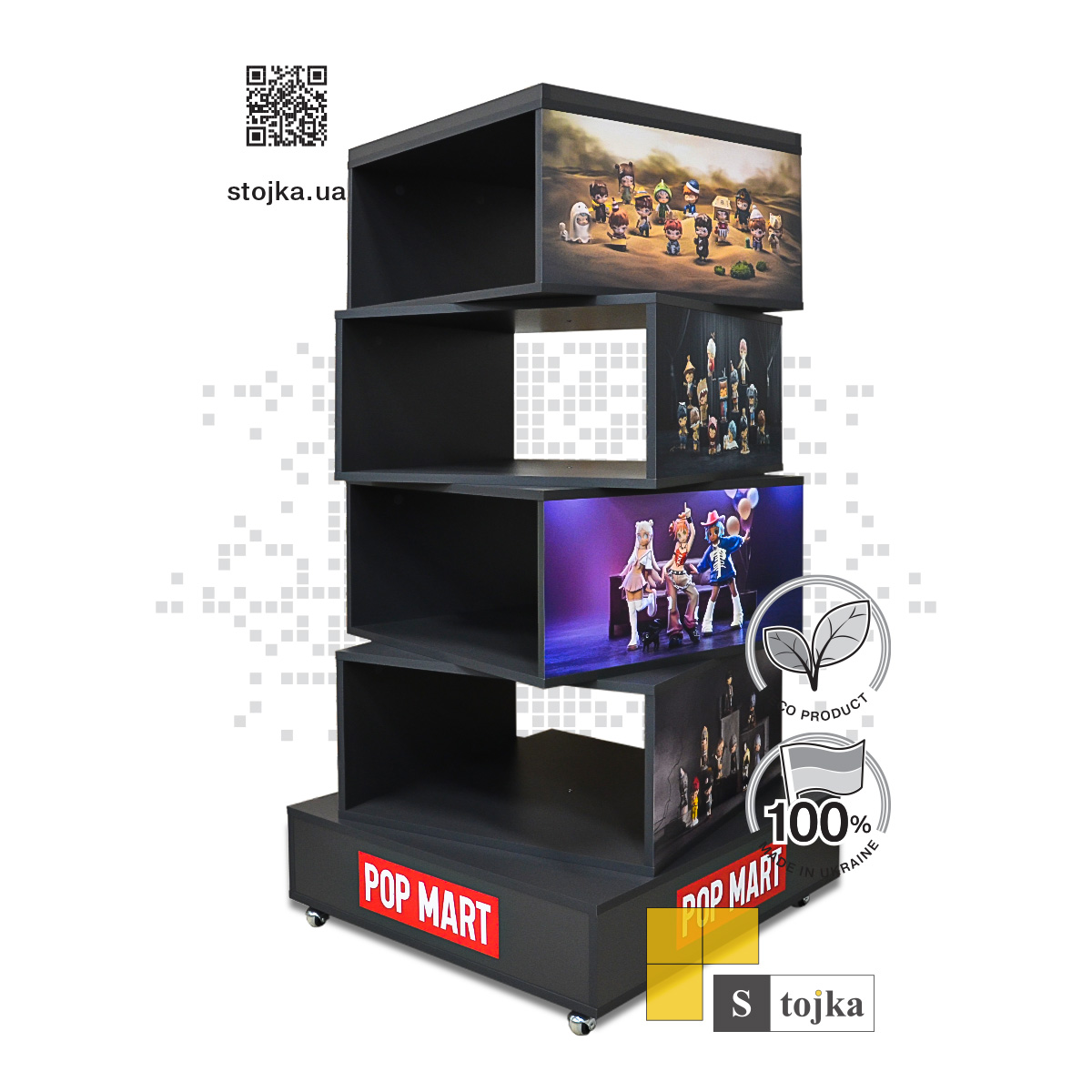 Торговая стойка для игрушек