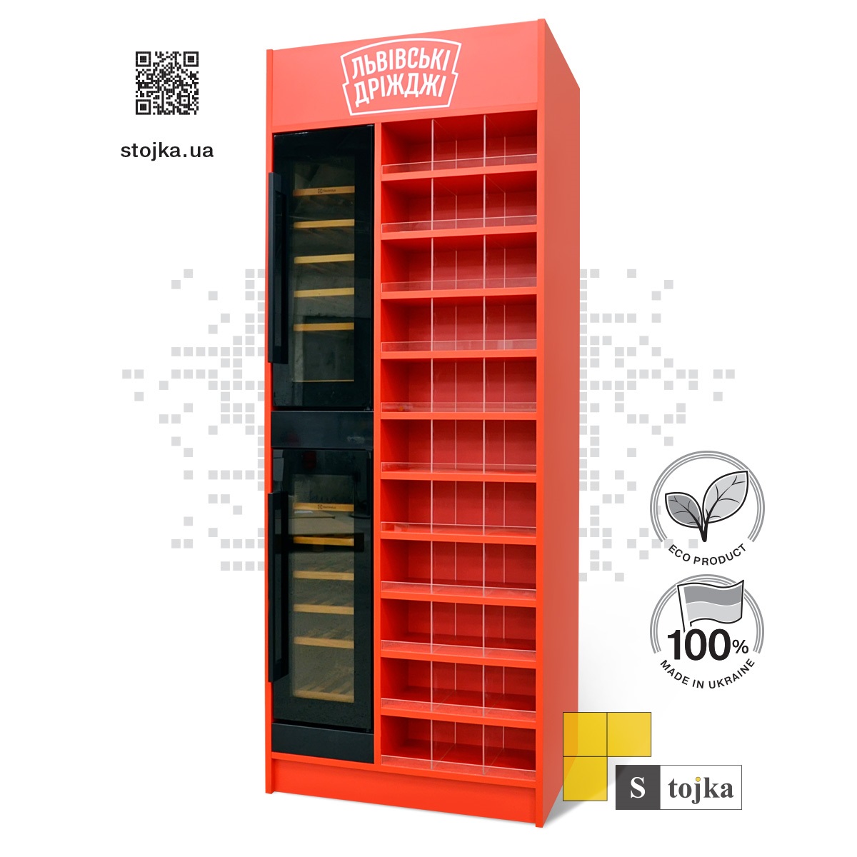 Торговая стойка