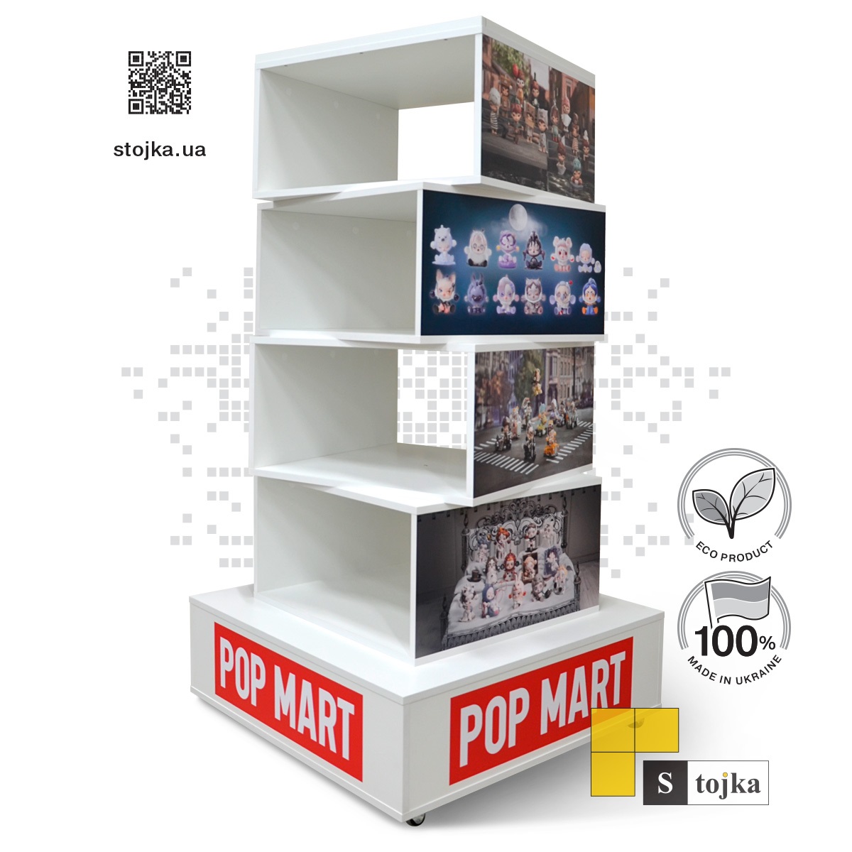 Торговая стойка для игрушек