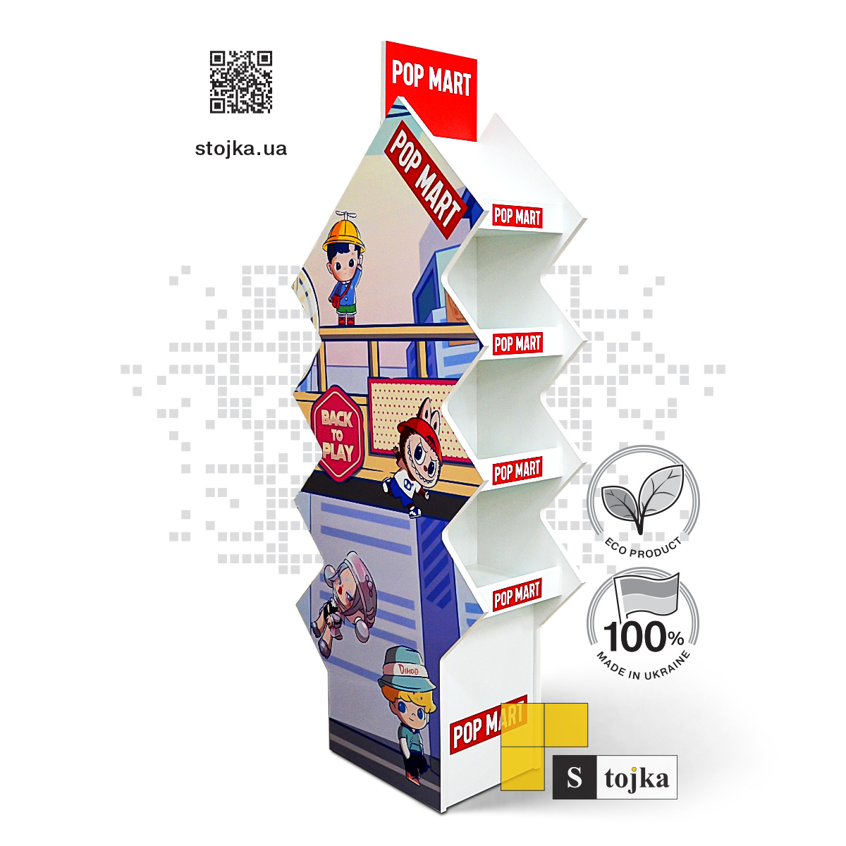 Торговая стойка для игрушек