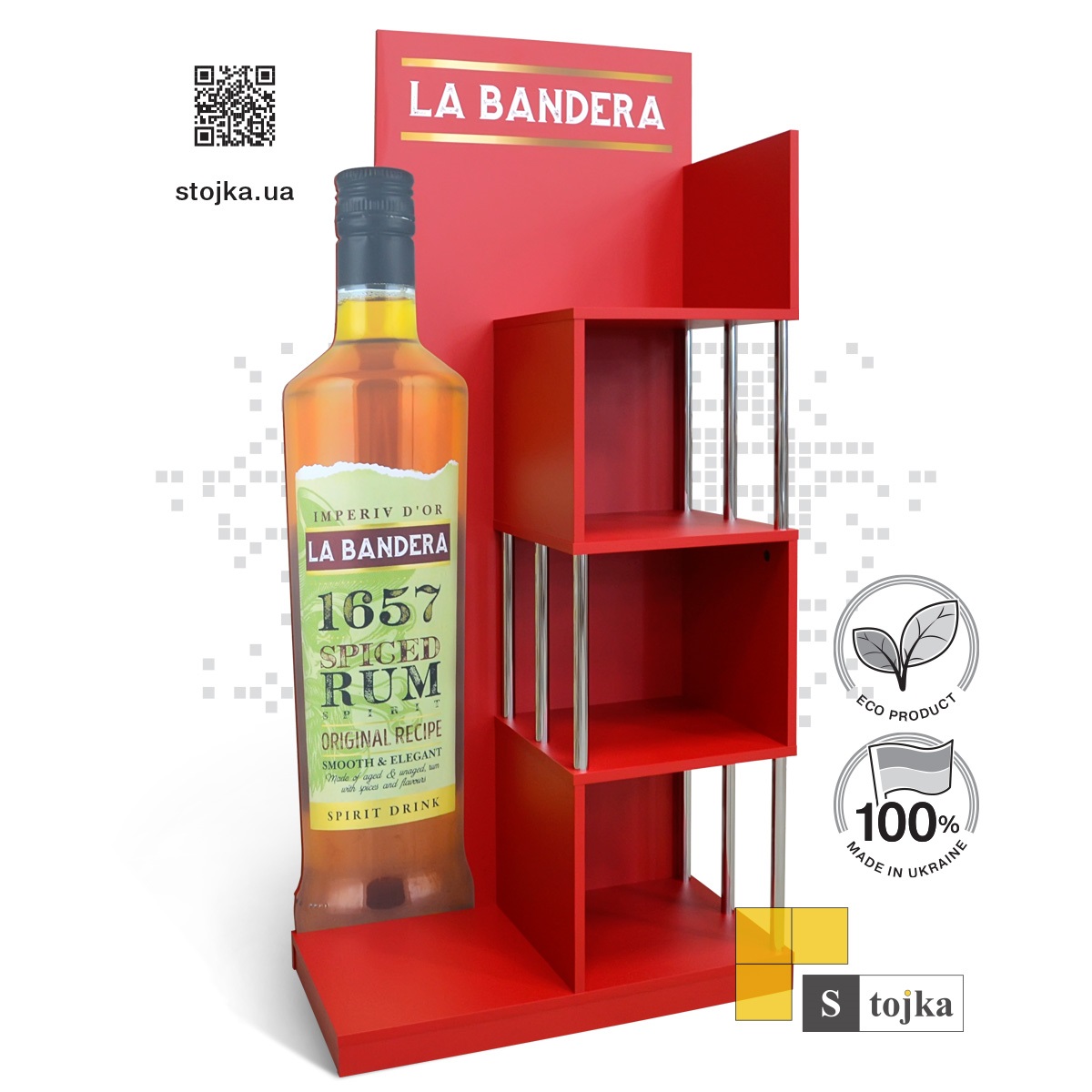 Торговая стойка