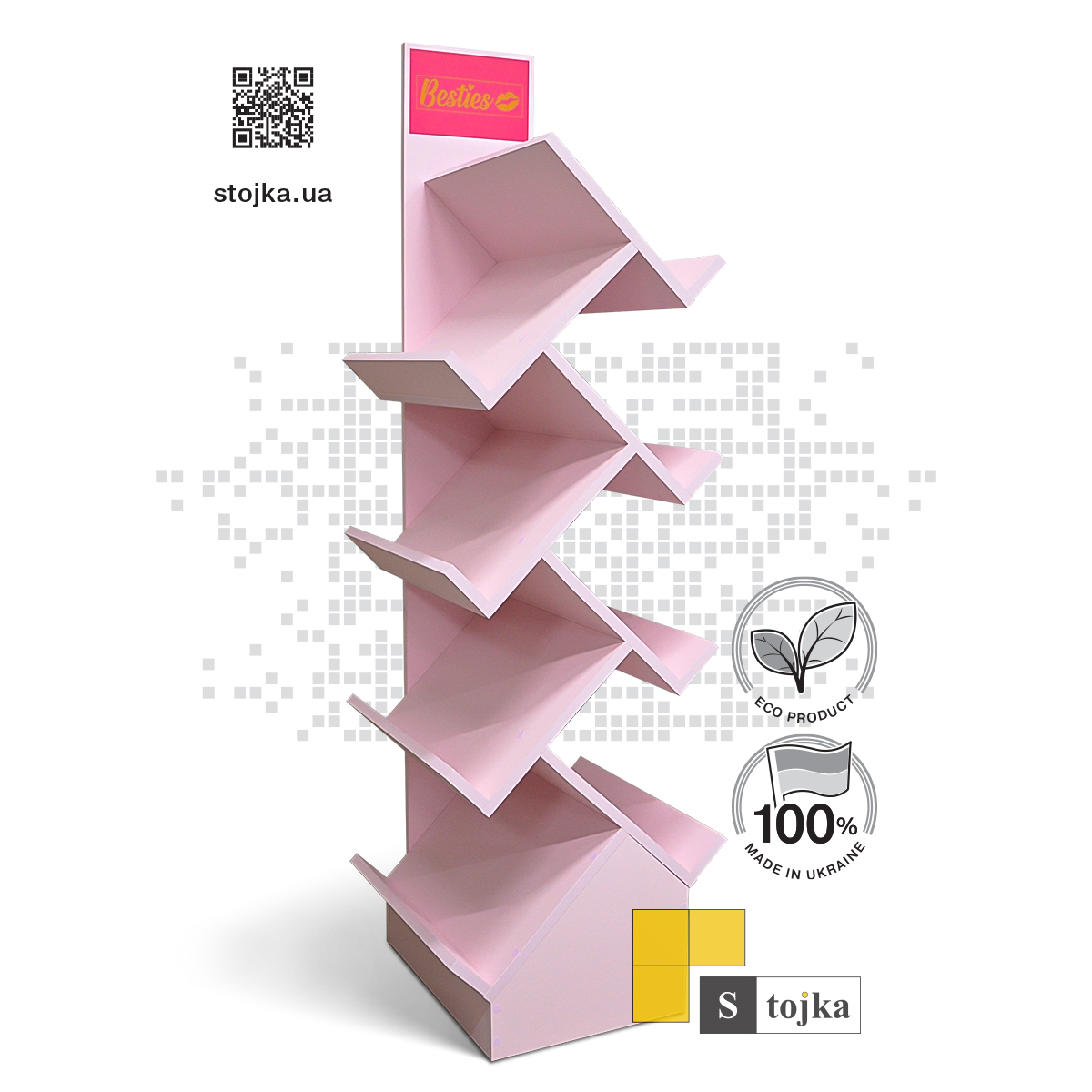 Торговая стойка для книг, блокнотов и раскрасок