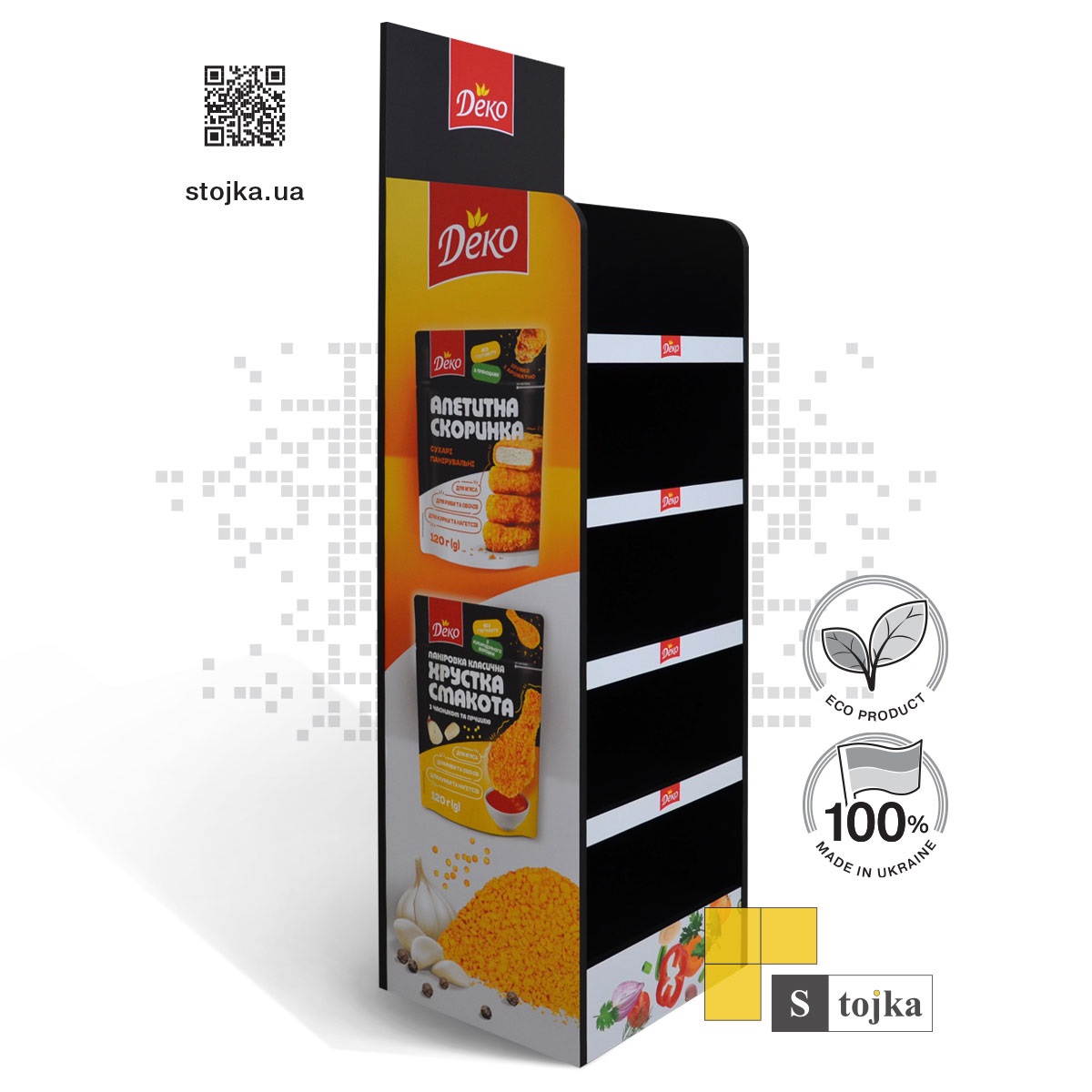 Торговая стойка для гранулированных приправ и панировок