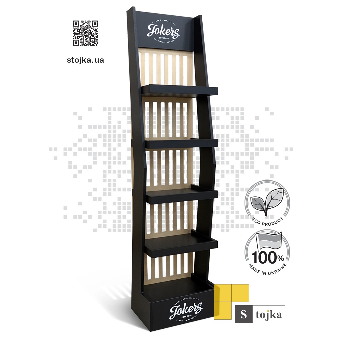 Торговая стойка для гренок