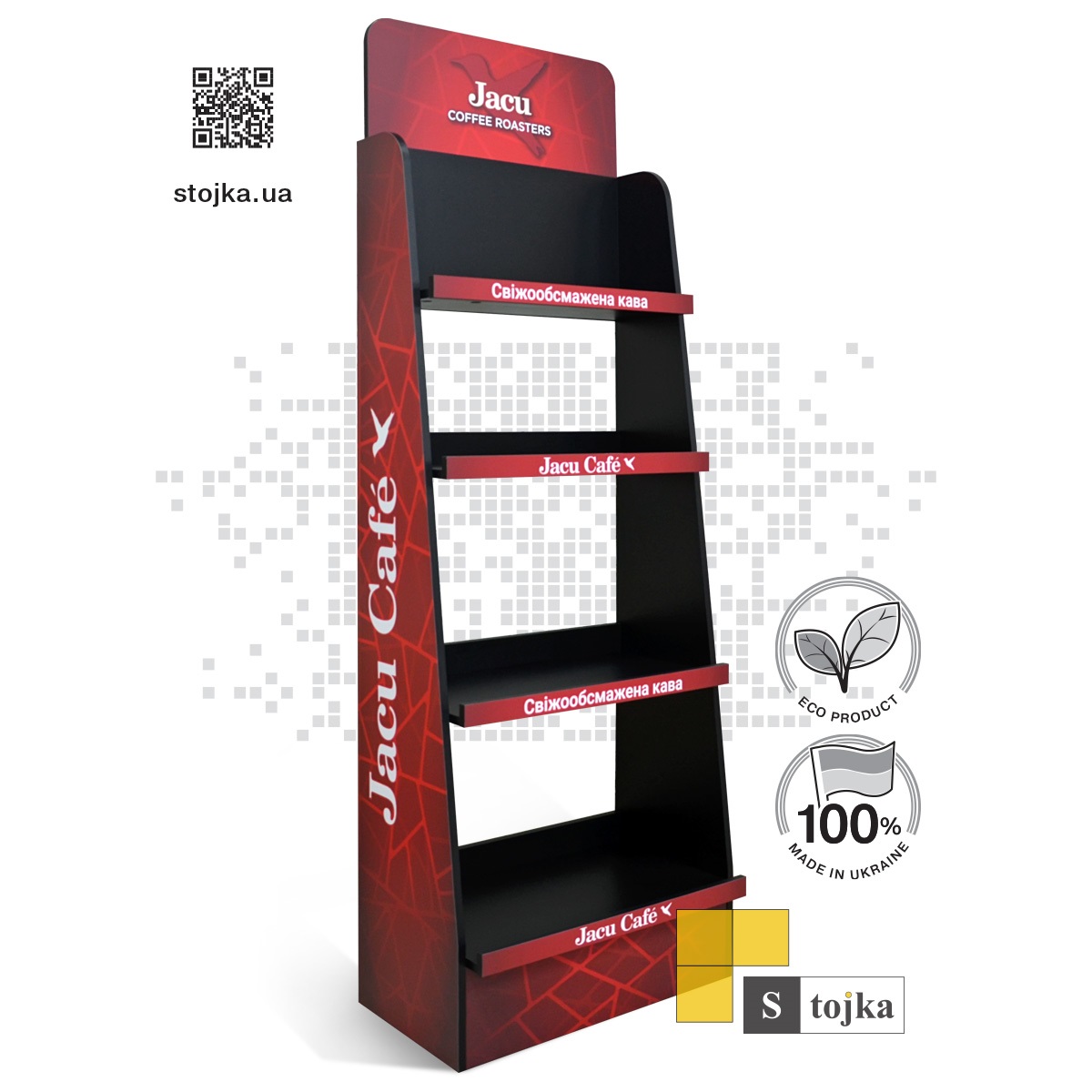 Торговая стойка для кофе