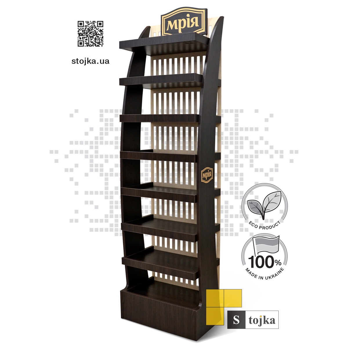 Торговая стойка для специй