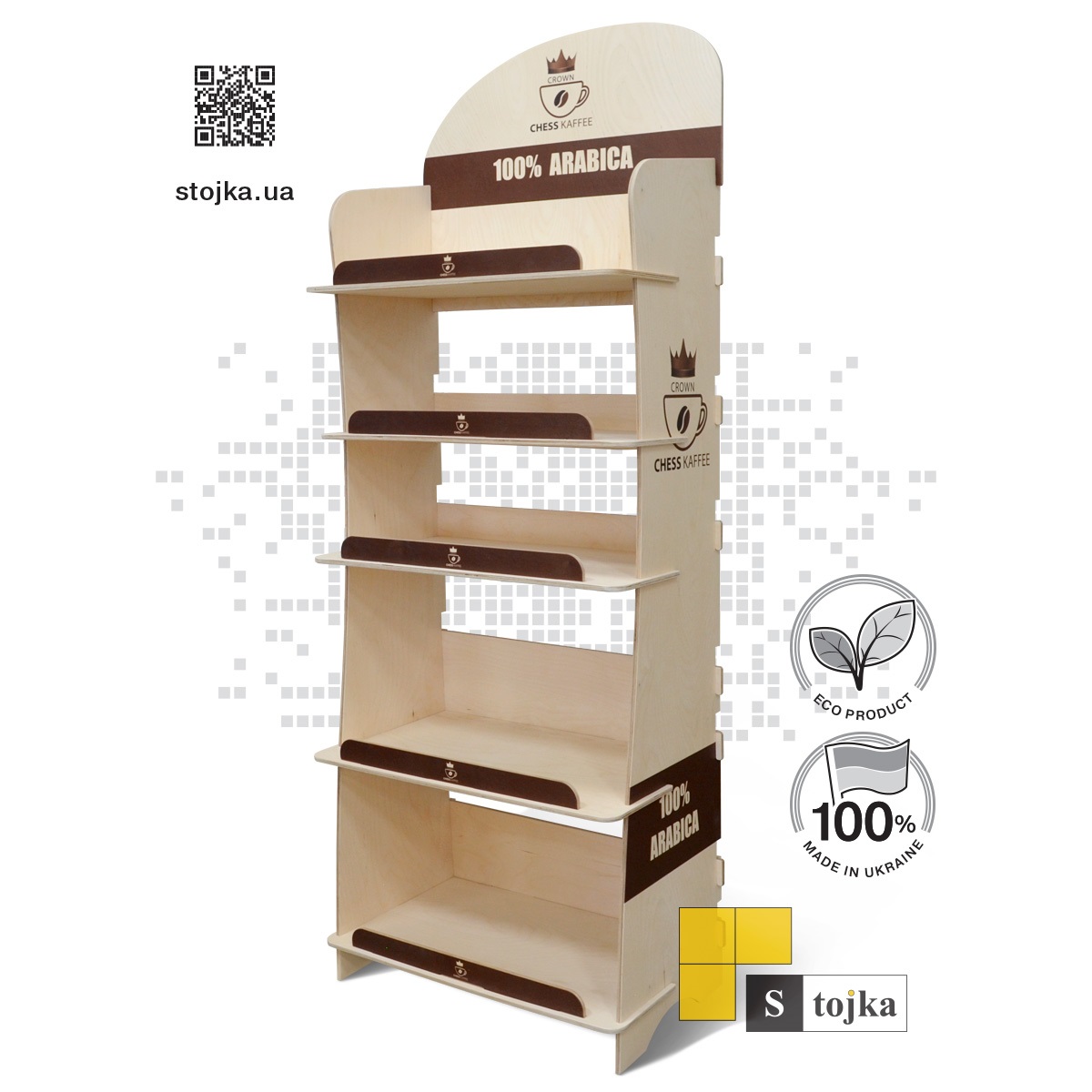 Торговая стойка для кофе