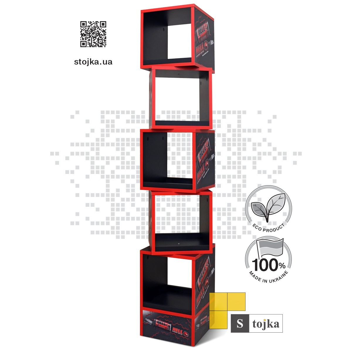 Торговая стойка