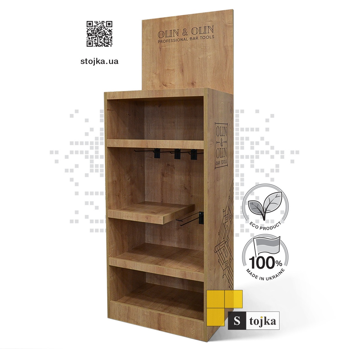 Торговая стойка