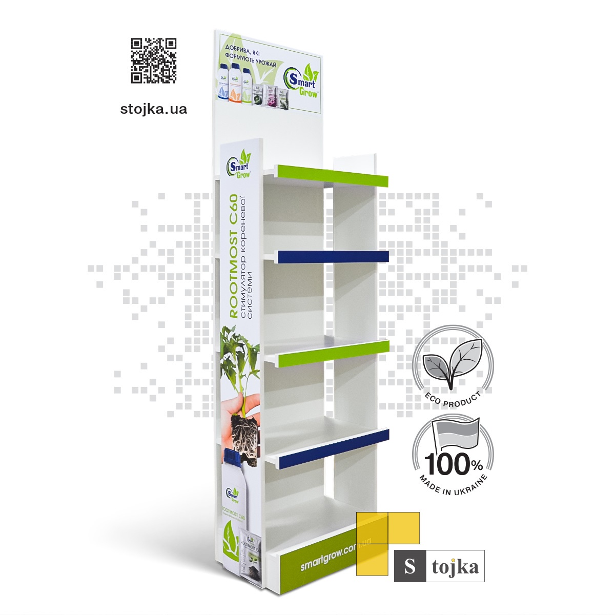 Торговая стойка для удобрений