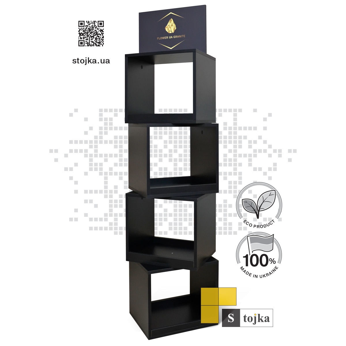Торговая стойка для образцов камня