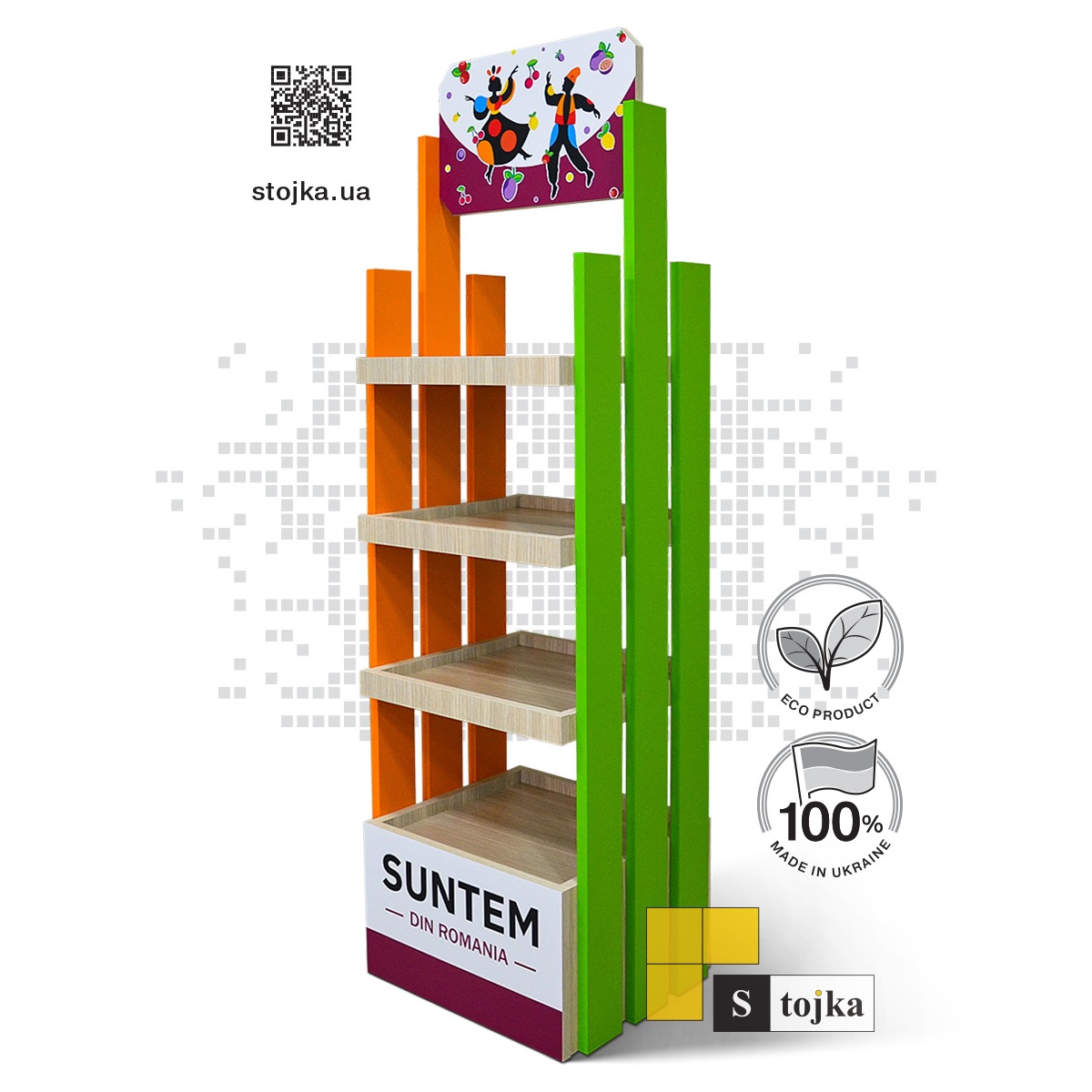 Торговая стойка