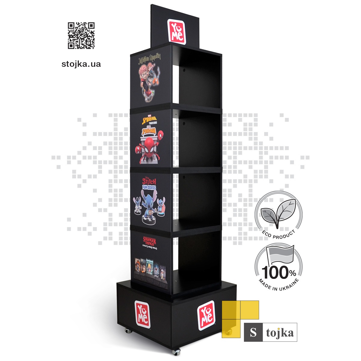 Торговая стойка для игрушек