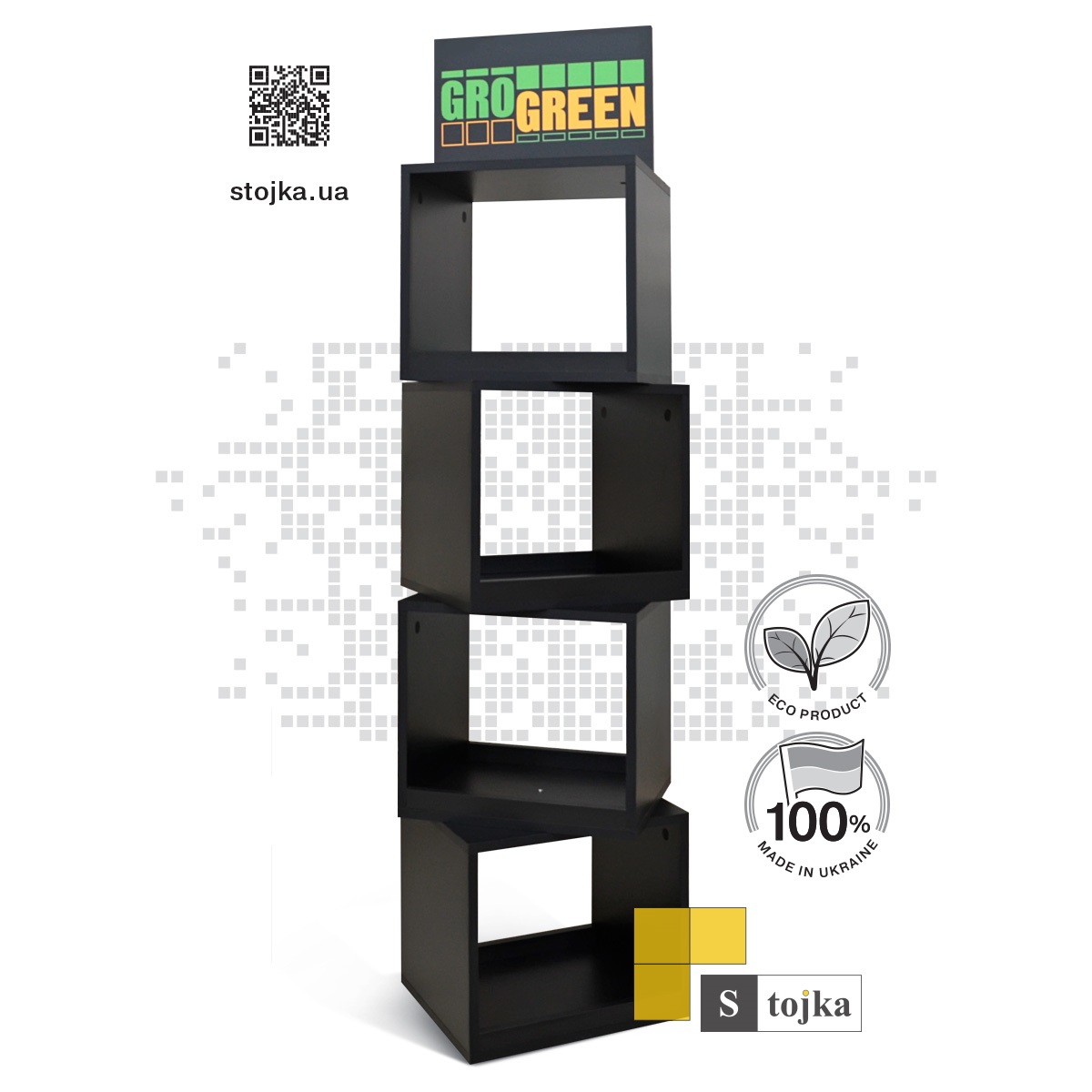 Торговая стойка для удобрений