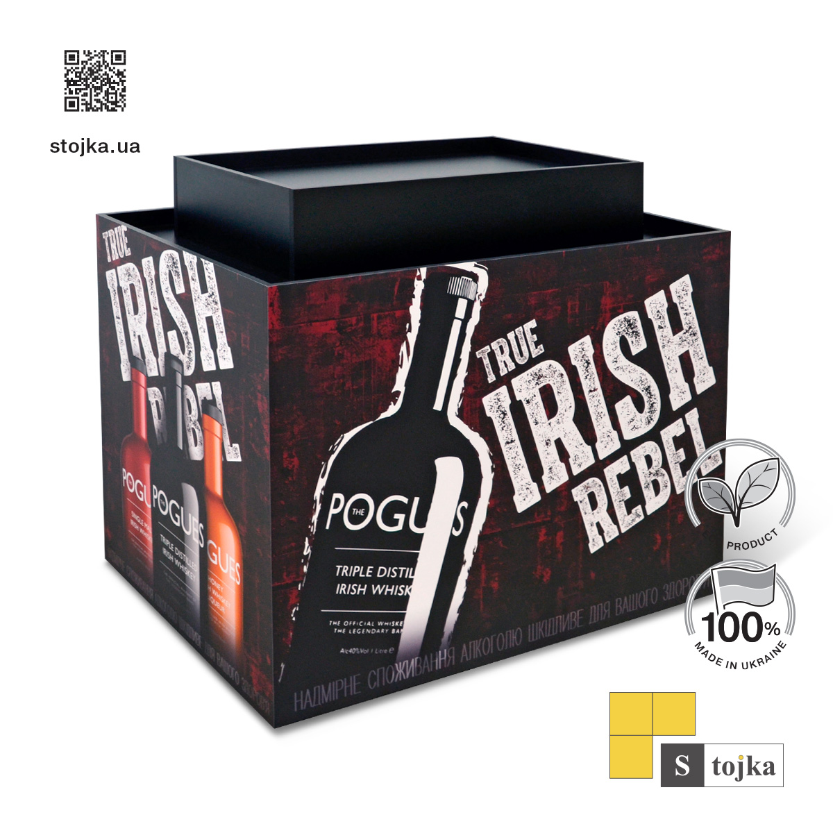 Торговая стойка для виски