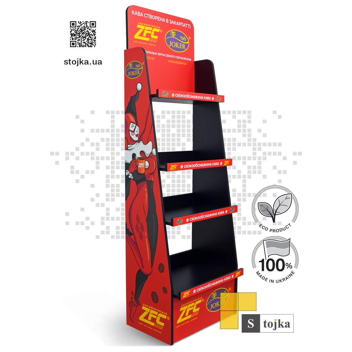 Торговая стойка для кофе