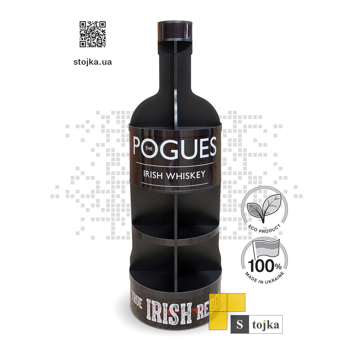 Торговая стойка