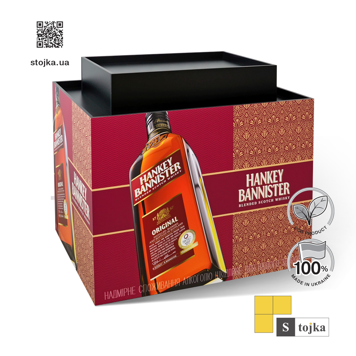 Торговая стойка для виски