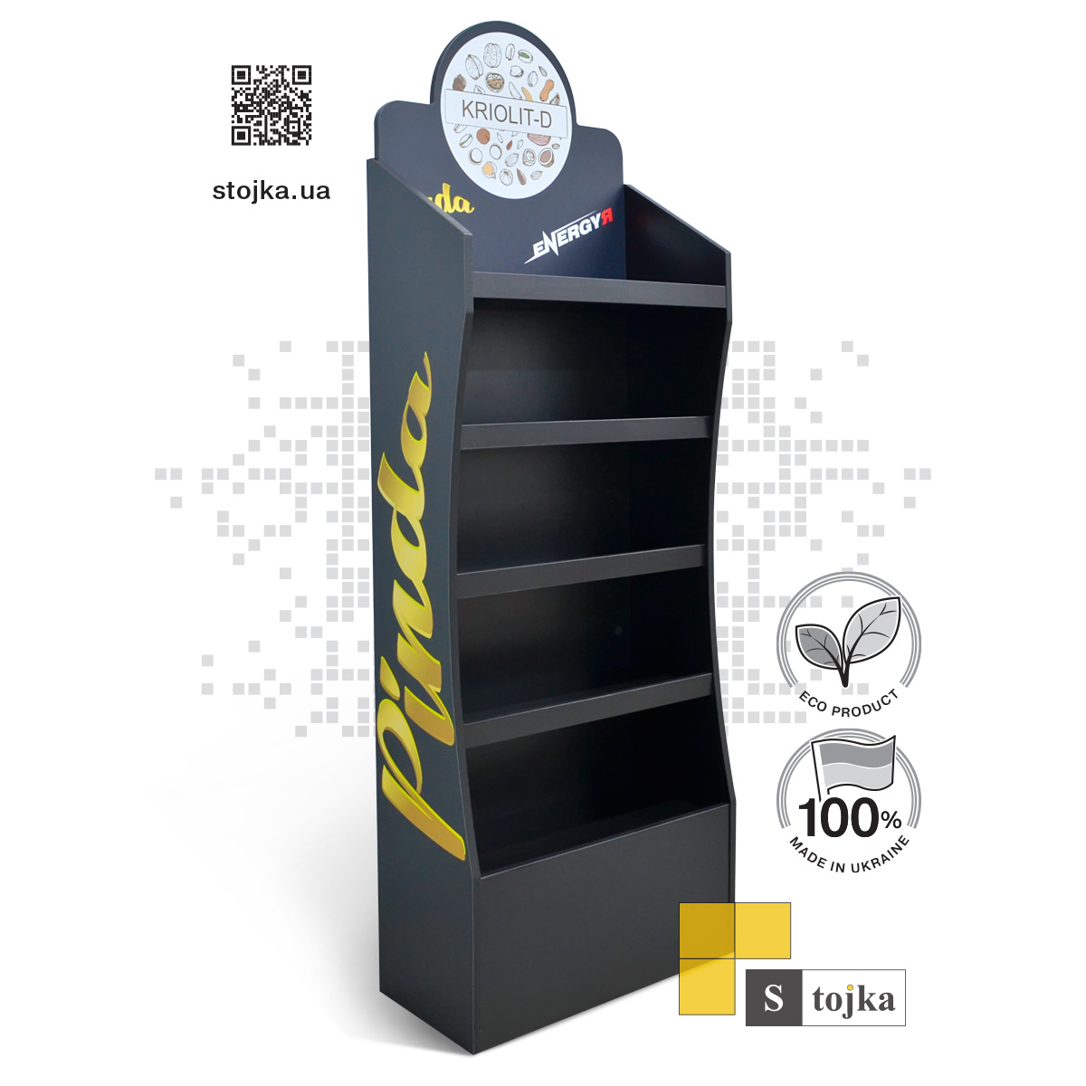 Торговая стойка для арахиса